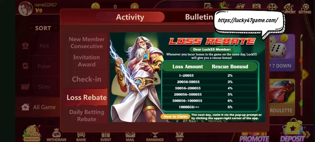 Lucky 55 Game